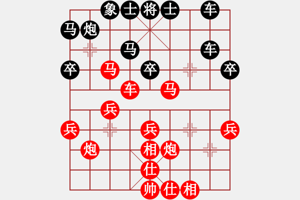 象棋棋譜圖片：bbboy002(5級)-勝-君莫笑(1段) - 步數(shù)：40 