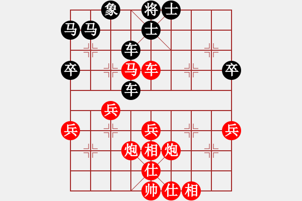 象棋棋譜圖片：bbboy002(5級)-勝-君莫笑(1段) - 步數(shù)：50 