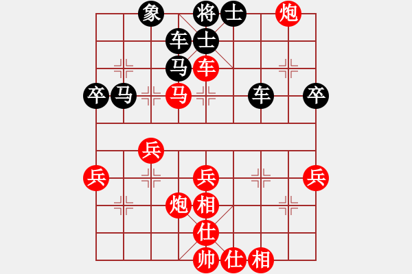 象棋棋譜圖片：bbboy002(5級)-勝-君莫笑(1段) - 步數(shù)：61 