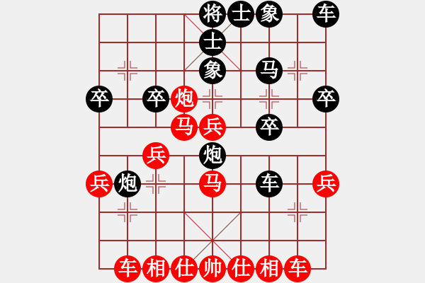 象棋棋譜圖片：中炮對(duì)反宮馬5，黑車1平4（3） - 步數(shù)：30 