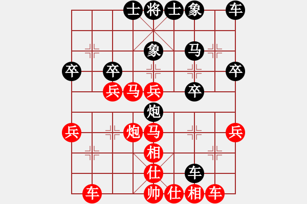 象棋棋譜圖片：中炮對(duì)反宮馬5，黑車1平4（3） - 步數(shù)：39 