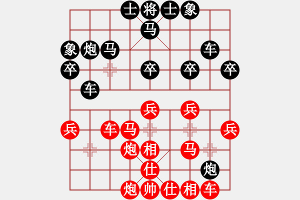 象棋棋譜圖片：lovebilly(6段)-勝-武安君(6段) - 步數(shù)：30 