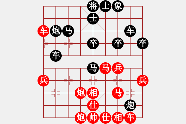 象棋棋譜圖片：lovebilly(6段)-勝-武安君(6段) - 步數(shù)：40 