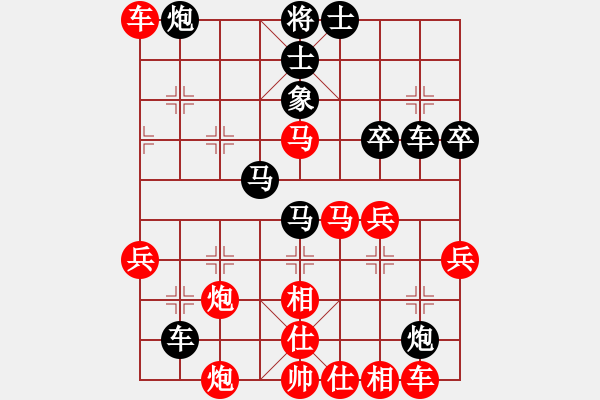 象棋棋譜圖片：lovebilly(6段)-勝-武安君(6段) - 步數(shù)：50 