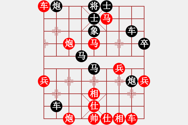 象棋棋譜圖片：lovebilly(6段)-勝-武安君(6段) - 步數(shù)：55 