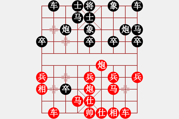 象棋棋譜圖片：wwjie(7段)-勝-綠島棋劍(6段) - 步數(shù)：20 