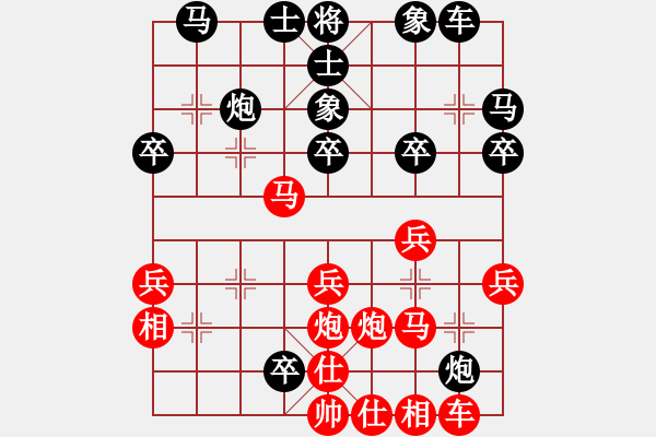 象棋棋譜圖片：wwjie(7段)-勝-綠島棋劍(6段) - 步數(shù)：30 