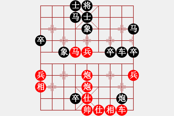 象棋棋譜圖片：wwjie(7段)-勝-綠島棋劍(6段) - 步數(shù)：50 