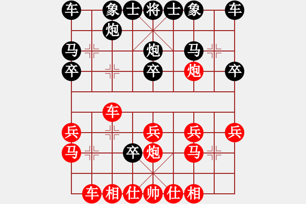 象棋棋譜圖片：四川 雷隆云 勝 江西 姜曉 - 步數(shù)：20 