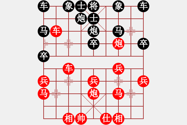 象棋棋譜圖片：四川 雷隆云 勝 江西 姜曉 - 步數(shù)：30 