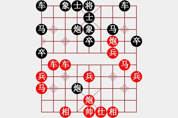 象棋棋譜圖片：四川 雷隆云 勝 江西 姜曉 - 步數(shù)：40 