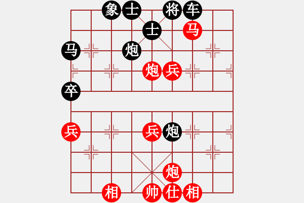 象棋棋譜圖片：四川 雷隆云 勝 江西 姜曉 - 步數(shù)：82 