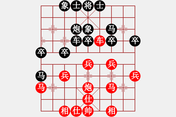 象棋棋譜圖片：東馬 黃瑋晴 負(fù) 馬來(lái)西亞 張?jiān)始?- 步數(shù)：30 