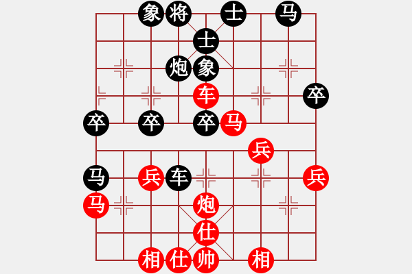 象棋棋譜圖片：東馬 黃瑋晴 負(fù) 馬來(lái)西亞 張?jiān)始?- 步數(shù)：40 