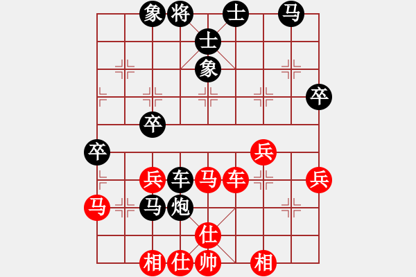 象棋棋譜圖片：東馬 黃瑋晴 負(fù) 馬來(lái)西亞 張?jiān)始?- 步數(shù)：50 