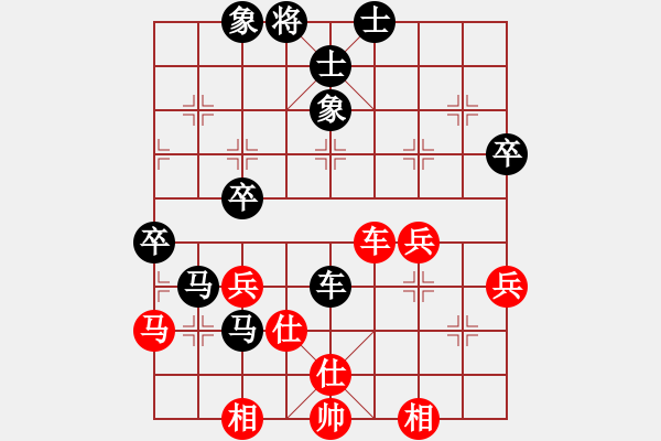 象棋棋譜圖片：東馬 黃瑋晴 負(fù) 馬來(lái)西亞 張?jiān)始?- 步數(shù)：60 