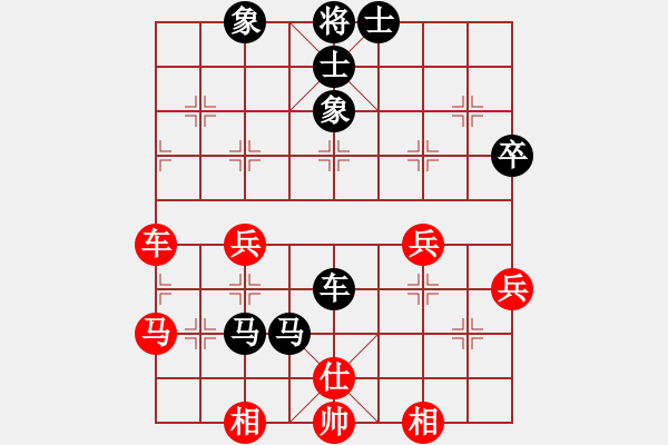 象棋棋譜圖片：東馬 黃瑋晴 負(fù) 馬來(lái)西亞 張?jiān)始?- 步數(shù)：66 