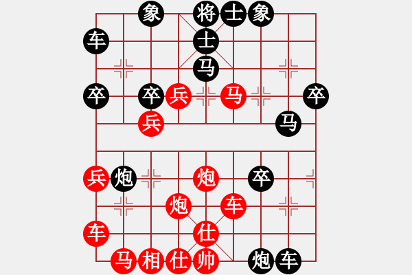 象棋棋譜圖片：貼將馬反擊要點(diǎn)！?。?！ - 步數(shù)：40 