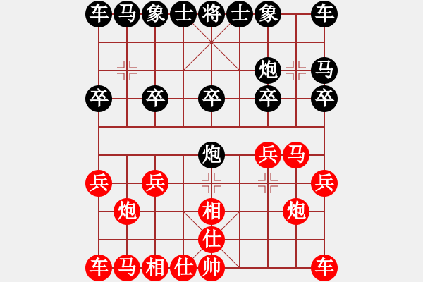 象棋棋譜圖片：老劍[紅] -VS- ★龍口浪子★[黑](2) - 步數(shù)：10 