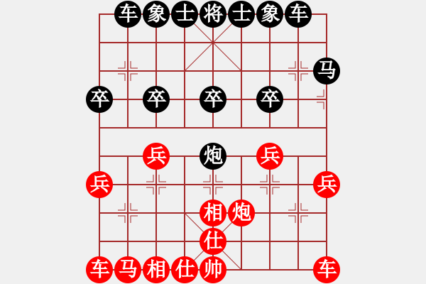 象棋棋譜圖片：老劍[紅] -VS- ★龍口浪子★[黑](2) - 步數(shù)：20 