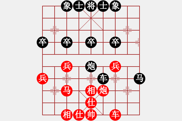 象棋棋譜圖片：老劍[紅] -VS- ★龍口浪子★[黑](2) - 步數(shù)：30 