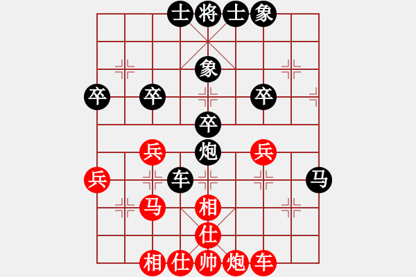 象棋棋譜圖片：老劍[紅] -VS- ★龍口浪子★[黑](2) - 步數(shù)：40 