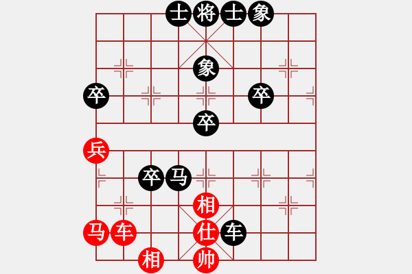 象棋棋譜圖片：老劍[紅] -VS- ★龍口浪子★[黑](2) - 步數(shù)：70 