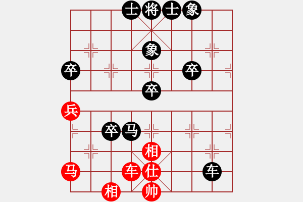 象棋棋譜圖片：老劍[紅] -VS- ★龍口浪子★[黑](2) - 步數(shù)：72 