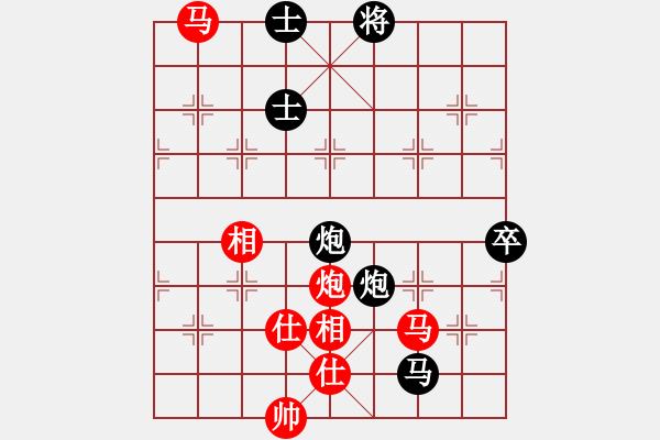 象棋棋譜圖片：齊魯戰(zhàn)將(9段)-和-狂俠快刀(9段) - 步數(shù)：100 