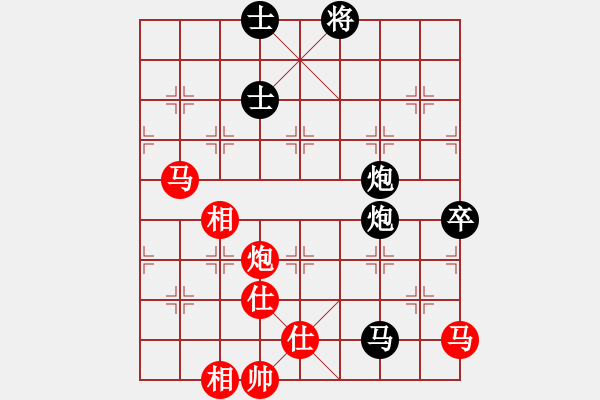 象棋棋譜圖片：齊魯戰(zhàn)將(9段)-和-狂俠快刀(9段) - 步數(shù)：110 