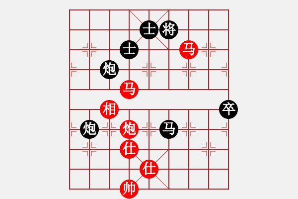 象棋棋譜圖片：齊魯戰(zhàn)將(9段)-和-狂俠快刀(9段) - 步數(shù)：130 