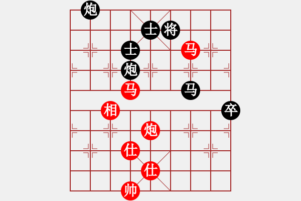 象棋棋譜圖片：齊魯戰(zhàn)將(9段)-和-狂俠快刀(9段) - 步數(shù)：140 