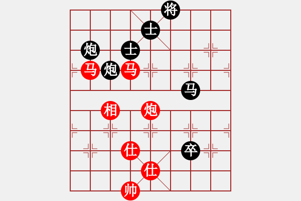 象棋棋譜圖片：齊魯戰(zhàn)將(9段)-和-狂俠快刀(9段) - 步數(shù)：160 