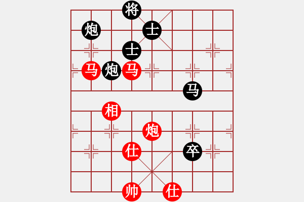 象棋棋譜圖片：齊魯戰(zhàn)將(9段)-和-狂俠快刀(9段) - 步數(shù)：170 