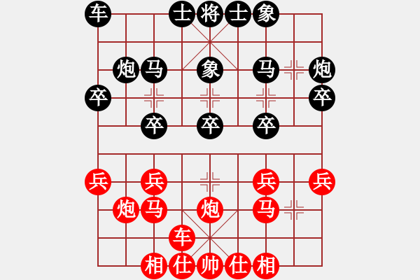 象棋棋譜圖片：齊魯戰(zhàn)將(9段)-和-狂俠快刀(9段) - 步數(shù)：20 