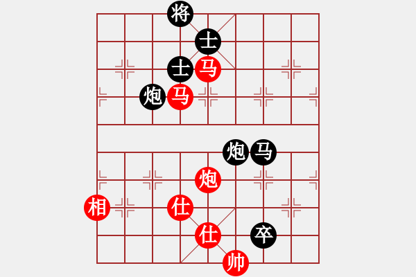 象棋棋譜圖片：齊魯戰(zhàn)將(9段)-和-狂俠快刀(9段) - 步數(shù)：200 