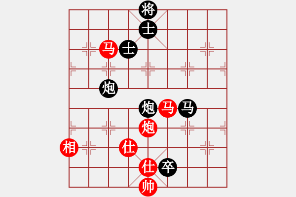 象棋棋譜圖片：齊魯戰(zhàn)將(9段)-和-狂俠快刀(9段) - 步數(shù)：210 