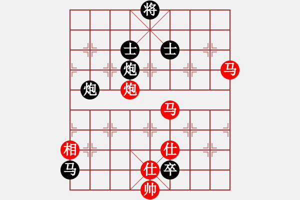 象棋棋譜圖片：齊魯戰(zhàn)將(9段)-和-狂俠快刀(9段) - 步數(shù)：240 