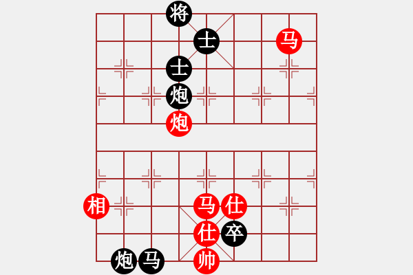 象棋棋譜圖片：齊魯戰(zhàn)將(9段)-和-狂俠快刀(9段) - 步數(shù)：248 