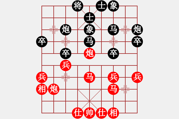 象棋棋譜圖片：齊魯戰(zhàn)將(9段)-和-狂俠快刀(9段) - 步數(shù)：30 