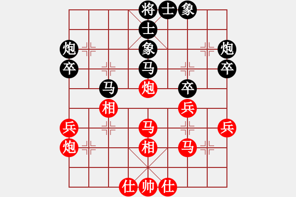 象棋棋譜圖片：齊魯戰(zhàn)將(9段)-和-狂俠快刀(9段) - 步數(shù)：40 