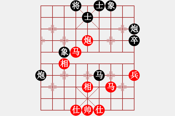 象棋棋譜圖片：齊魯戰(zhàn)將(9段)-和-狂俠快刀(9段) - 步數(shù)：50 