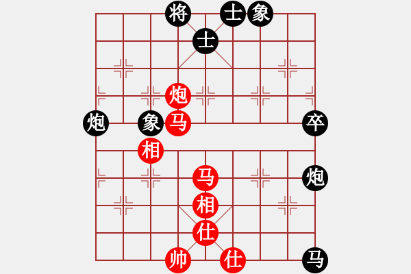 象棋棋譜圖片：齊魯戰(zhàn)將(9段)-和-狂俠快刀(9段) - 步數(shù)：60 