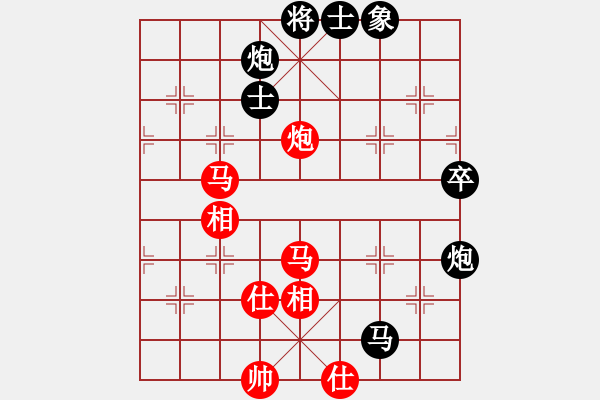 象棋棋譜圖片：齊魯戰(zhàn)將(9段)-和-狂俠快刀(9段) - 步數(shù)：70 