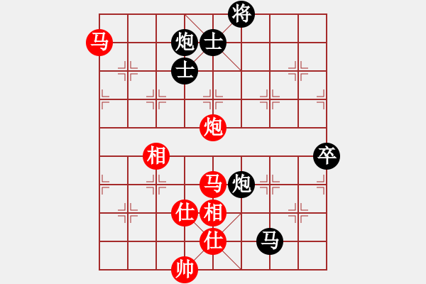 象棋棋譜圖片：齊魯戰(zhàn)將(9段)-和-狂俠快刀(9段) - 步數(shù)：90 