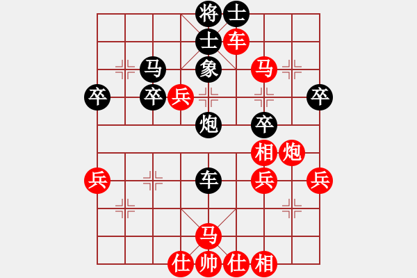 象棋棋譜圖片：江蘇 張國鳳 勝 浙江 金海英 - 步數(shù)：51 