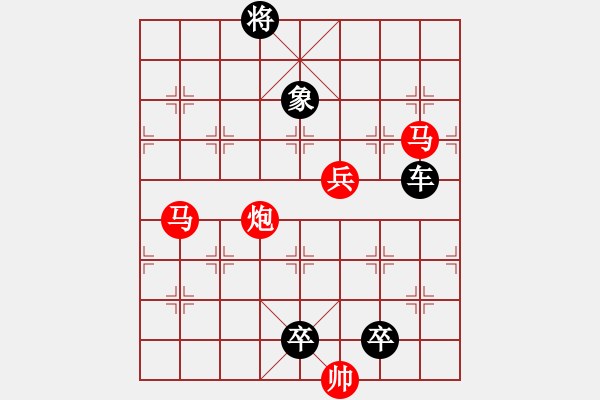 象棋棋譜圖片：上善若水 秦臻 - 步數(shù)：0 