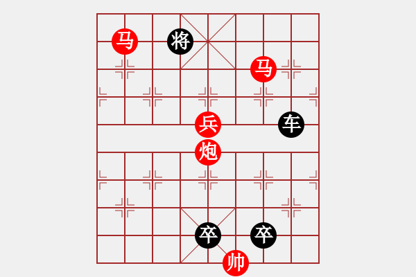 象棋棋譜圖片：上善若水 秦臻 - 步數(shù)：50 