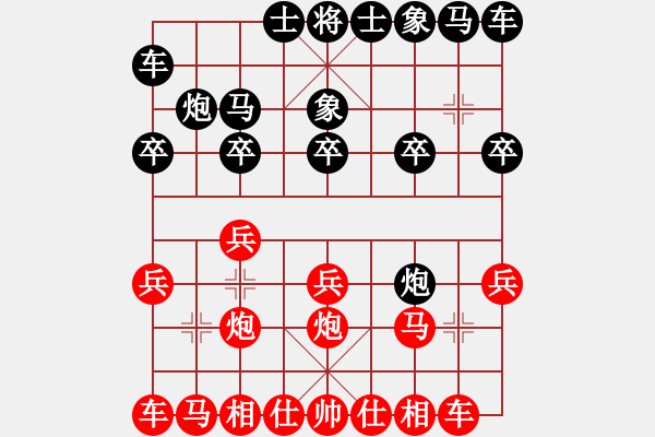 象棋棋譜圖片：葬心紅勝yiq123【中炮對(duì)進(jìn)右馬】 - 步數(shù)：10 