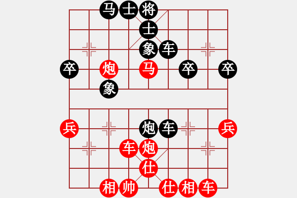 象棋棋譜圖片：葬心紅勝yiq123【中炮對(duì)進(jìn)右馬】 - 步數(shù)：40 